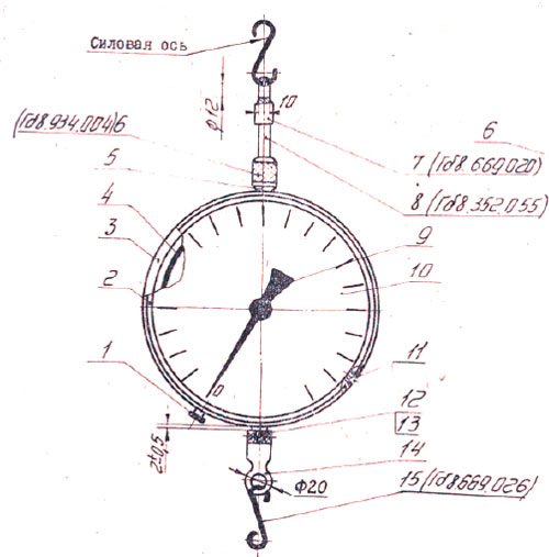 Рис.1. Чертеж динамометра ДПУ-0,01-2