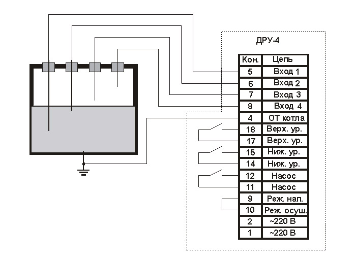 Схема подключения регулятора уровня воды ДРУ-4